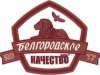 Санаторий «Красиво» получил знак «Белгородское качество»