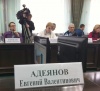 Состоялся III форум прокуратуры Белгородской области по защите окружающей среды