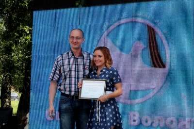 В Белгороде прошёл праздник в честь добровольцев