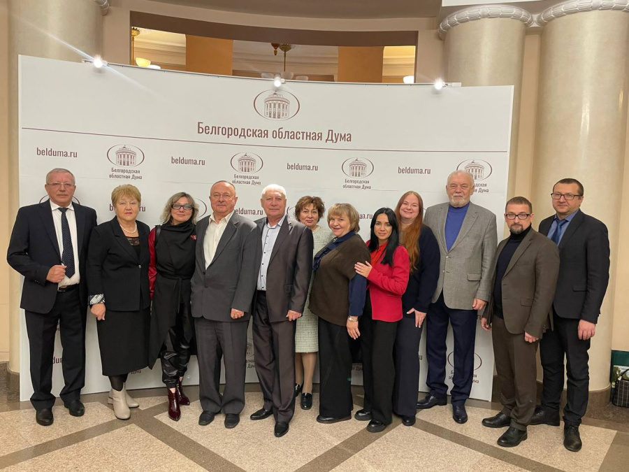 Третье заседание Белгородской областной Думы восьмого созыва