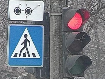 Недоступная среда