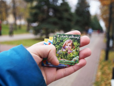 Белгородские общественники займутся псевдоблаготворительными фондами