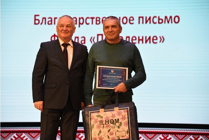 Торжественное собрание, посвященное 60-летию Губкинского района