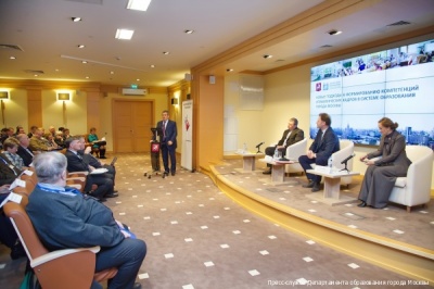 Возможности открытого образования для жителей регионов