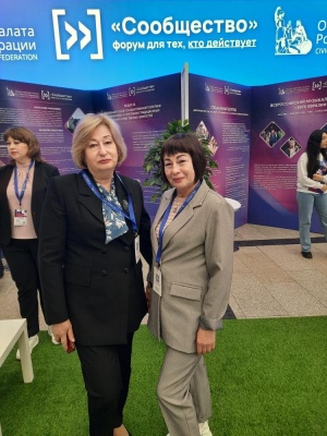 Делегация Белгородского региона на  "Сообществе" Делегация Белгородского региона на  "Сообществе"