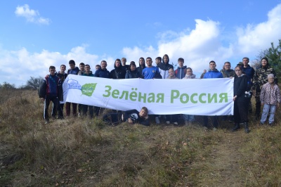 Всероссийский экологический субботник «Зеленая Россия» Всероссийский экологический субботник «Зеленая Россия»