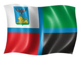 С днем флага Белгордской области! С днем флага Белгордской области!