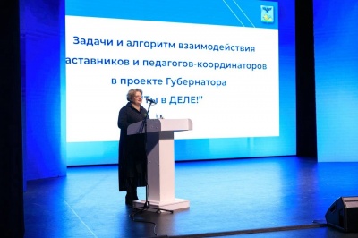 Губернаторский проект для молодого поколения Губернаторский проект для молодого поколения