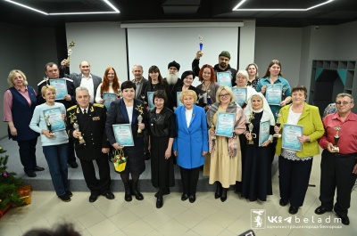«Лидеры НКО Белгородской области» 2023 «Лидеры НКО Белгородской области» 2023
