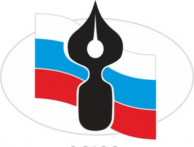 В Белгороде обсудили перспективы развития региональной организации Союза журналистов