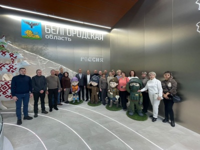 Белгородская область на ВДНХ Белгородская область на ВДНХ