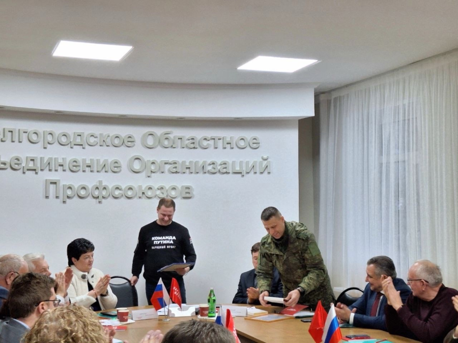 Конференции регионального отделения “Народного фронта”
