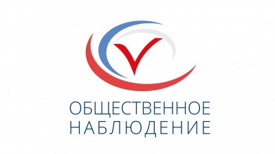 «Обеспечение доверия избирателей к процедуре голосования – наша главная задача» «Обеспечение доверия избирателей к процедуре голосования – наша главная задача»