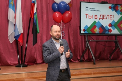 Проект "Ты в ДЕЛЕ" Проект "Ты в ДЕЛЕ"