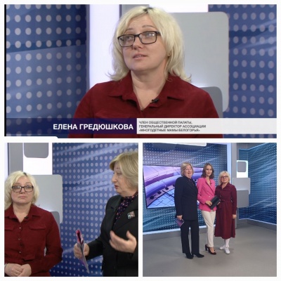 Члены палаты о форуме "Сообщество" Члены палаты о форуме "Сообщество"