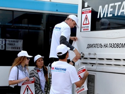 В Белгороде начали принимать жалобы на водителей автобусов, нарушающих правила