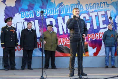 Белгородцы отметили годовщину воссоединения Крыма и России