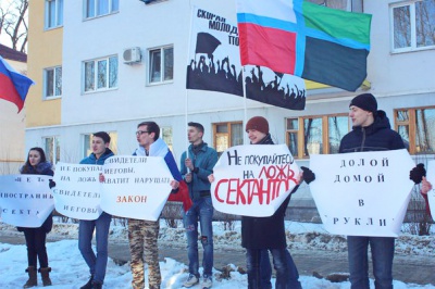 «Скорая молодёжная помощь» пикетирует иеговистов