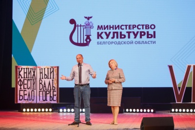 Приглашение  на книжно- фестивальный марафон Приглашение  на книжно- фестивальный марафон