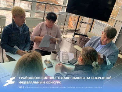 Поддержка НКО знаниями , опытом и советами Поддержка НКО знаниями , опытом и советами