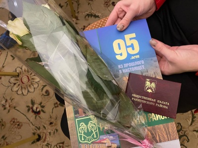 Обновление состава Общественной палаты Рякитянского района Обновление состава Общественной палаты Рякитянского района