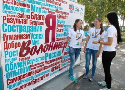В Ракитянском районе завершила работу Школа волонтёров