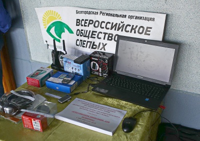 Социально ориентированные проекты Белгородской области получают материальную поддержку