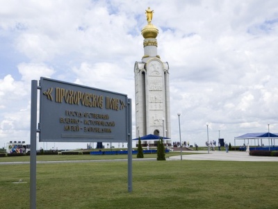 В Белгородской области прошла конференция историков и музейных работников
