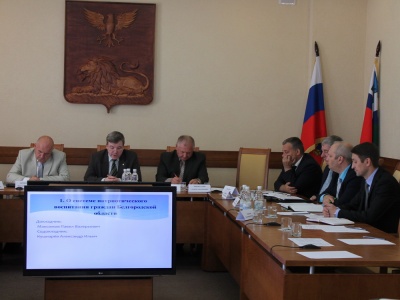 В Общественной палате обсудили вопросы патриотического воспитания и противодействия экстремизму